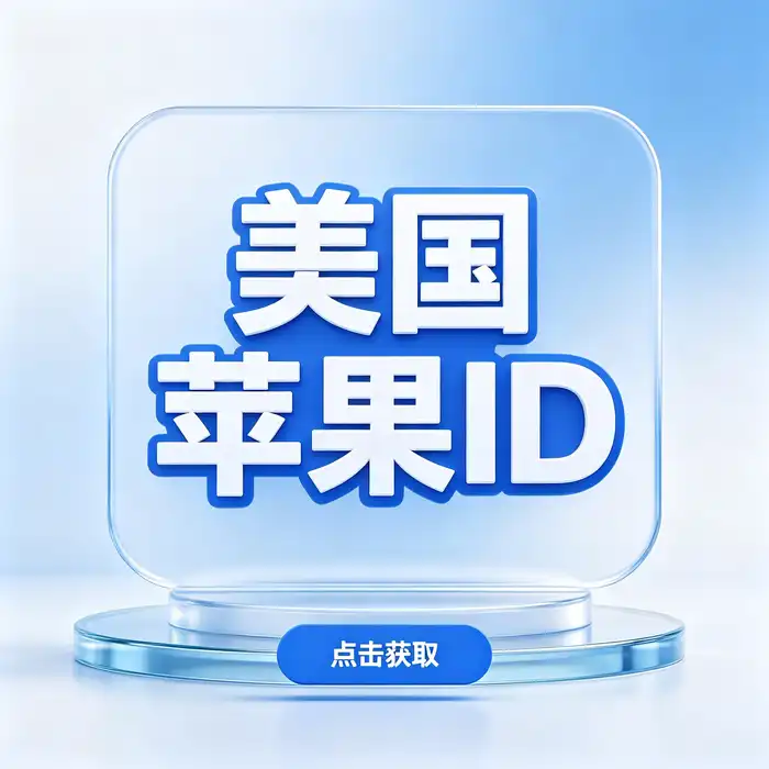 暖色生活方式杂志风格的数字设备与账号选择指南主题配图